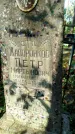 Захоронение ID 6343506