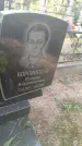 Захоронение ID 6343518