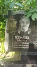 Захоронение ID 6343538