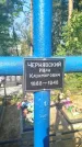 Захоронение ID 6343545