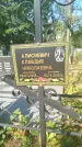 Захоронение ID 6343547