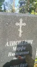 Захоронение ID 6343548