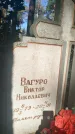 Захоронение ID 6343579