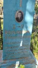 Захоронение ID 6343592