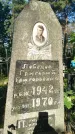 Захоронение ID 6343594