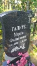 Захоронение ID 6343610