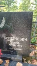 Захоронение ID 6343613