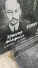 Захоронение ID 6343621