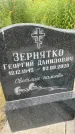 Захоронение ID 6343626