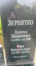 Захоронение ID 6343628