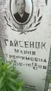 Захоронение ID 6343630