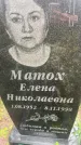 Захоронение ID 6343631