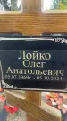 Захоронение ID 6343635