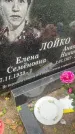 Захоронение ID 6343636
