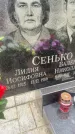 Захоронение ID 6343641
