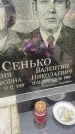 Захоронение ID 6343642