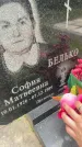 Захоронение ID 6343647