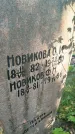 Захоронение ID 6343650