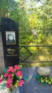 Захоронение ID 6343653