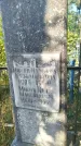 Захоронение ID 6343667