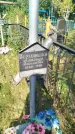 Захоронение ID 6343677