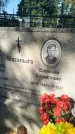 Захоронение ID 6343681