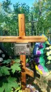 Захоронение ID 6343691