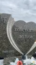 Захоронение ID 6343695