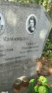 Захоронение ID 6343719