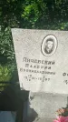 Захоронение ID 6343724