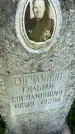 Захоронение ID 6343755