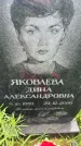 Захоронение ID 6343770