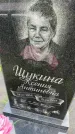 Захоронение ID 6343771