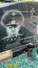 Захоронение ID 6343776