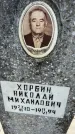 Захоронение ID 6343797