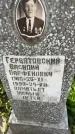 Захоронение ID 6343806