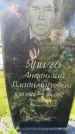 Захоронение ID 6343808