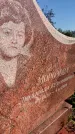 Захоронение ID 6343835