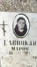 Захоронение ID 6343842