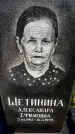 Захоронение ID 6343844