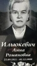 Захоронение ID 6343846