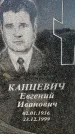 Захоронение ID 6343847