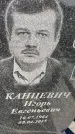 Захоронение ID 6343848