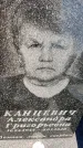 Захоронение ID 6343849