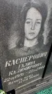 Захоронение ID 6343851
