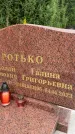 Захоронение ID 6343852