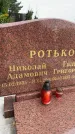 Захоронение ID 6343853
