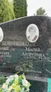 Захоронение ID 6343855