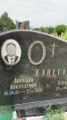 Захоронение ID 6343866