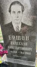 Захоронение ID 6343873